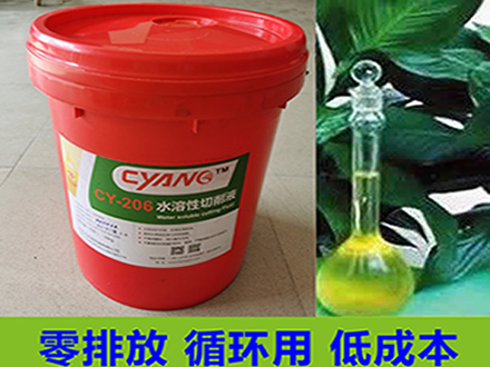 機加工切削液不可忽視！