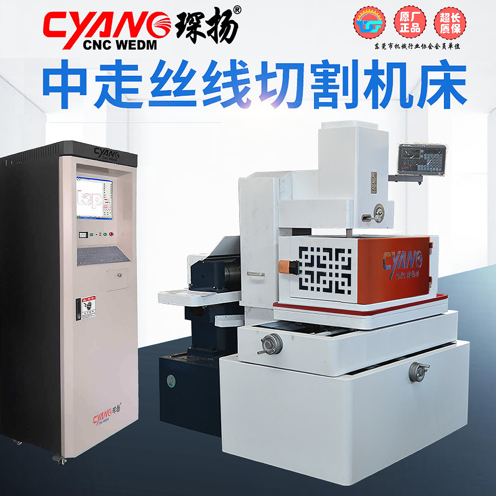 原材料瘋漲，機(jī)床附件也漲，線切割機(jī)床制造企業(yè)如何應(yīng)對(duì)？